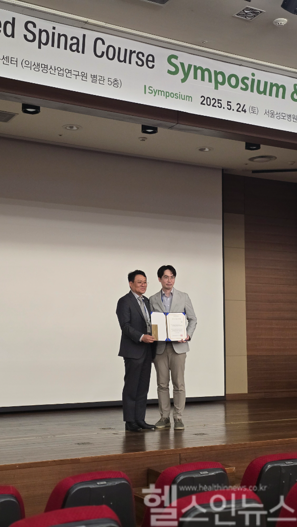 최수용 세란병원 척추내시경센터 과장(오른쪽)