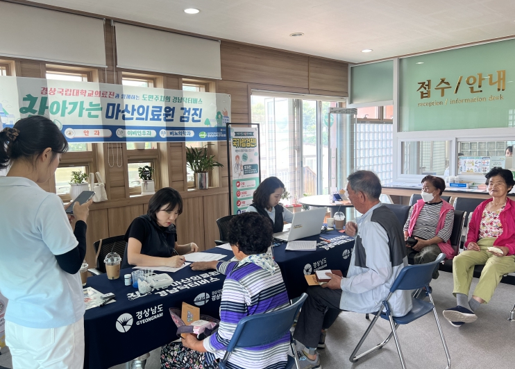 의령군, 찾아가는 마산의료원 무료검진사업 (의령군 제공)