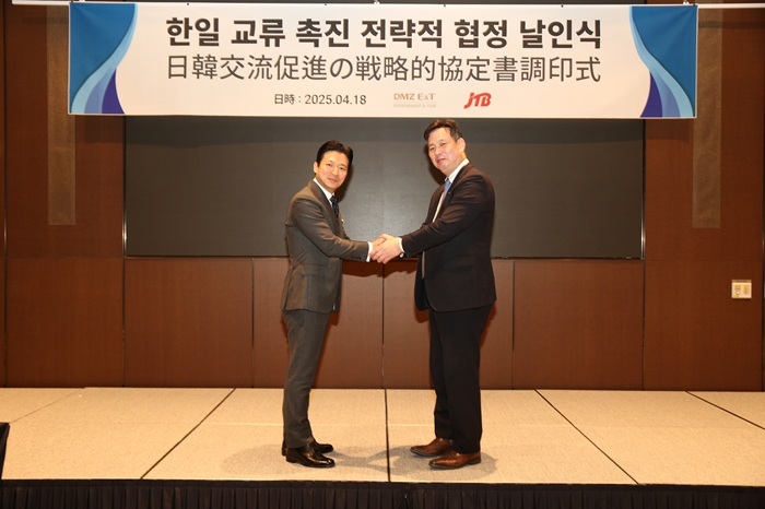 사진=(좌측부터) 디엠지이엔티 이상호 대표, 일본 JTB 비즈니스솔루션 사업본부 제3 사업부 이케자와 마사토시