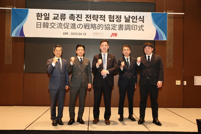 사진=(좌측부터) 디엠지투어리스트 이상훈 사장, 디엠지이엔티 이상호 대표, 일본JTB 비즈니스솔루션 사업본부 제3 사업부 이케자와 마사토시, 영업 제3과 영업담당 야스다 요시히토, 마루야마 후미오