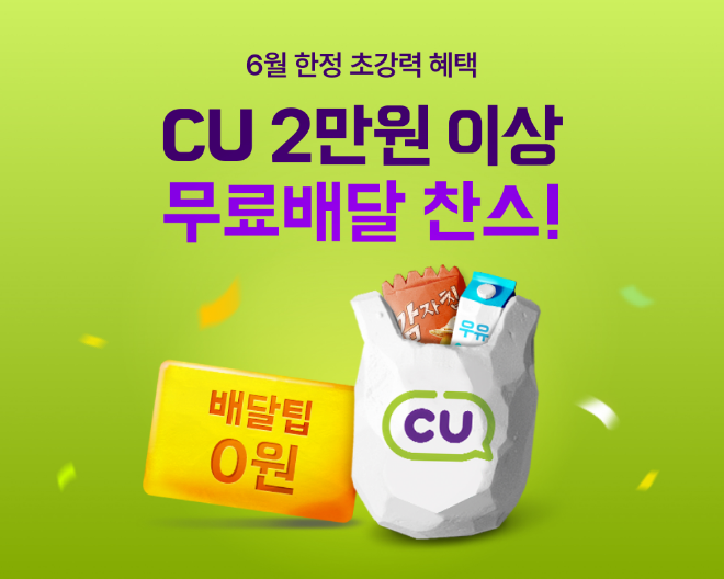 ⓒ우아한형제들