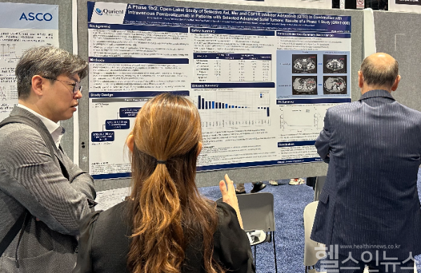 큐리언트가 미국임상종양학회(ASCO 2025)에서 아드릭세티닙과 키트루다 병용요법의 임상결과를 발표했다. (큐리언트 제공)