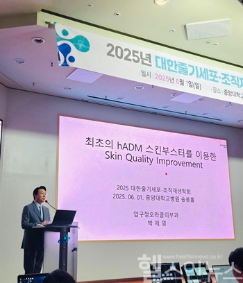 박제영 압구정오라클피부과 원장