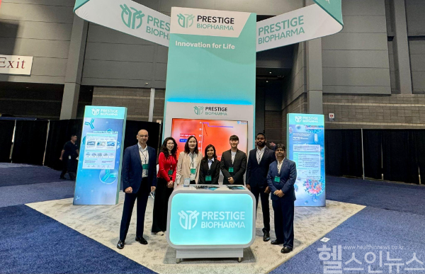 프레스티지바이오파마는 지난달 30일부터 6월 3일까지 미국 시카고에서 개최된 ‘미국임상종양학회(ASCO) 2025’에 참가했다. (프레스티지바이오파마 제공)