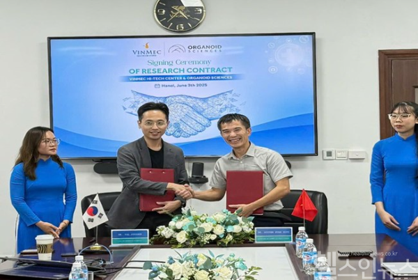 지난 3일, 하노이 빈멕국제병원에서 개최된 동반진단 정밀의료 상용화 계약식, 왼쪽에서 2번째 유종만 오가노이드사이언스 대표, 왼쪽에서 3번째 Nguyễn Xuân Hưng 빈멕국제병원 센터장 (오가노이드사이언스 제공)