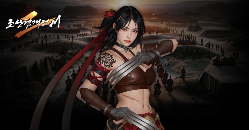 모바일 MMORPG '조선협객전2M', 편의성 개선한 업데이트 실시