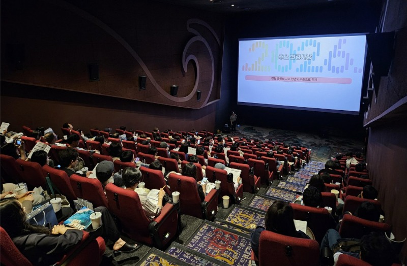 부산지역 설명회 현장 (사진제공=중앙대)