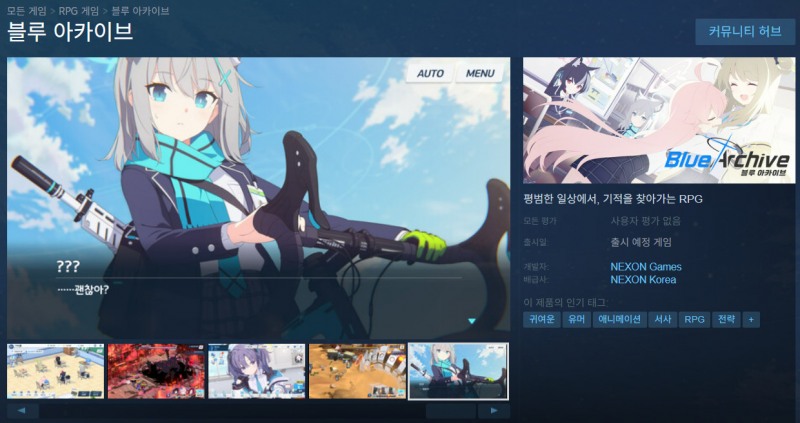 (출처=스팀 '블루 아카이브' 상세 페이지)