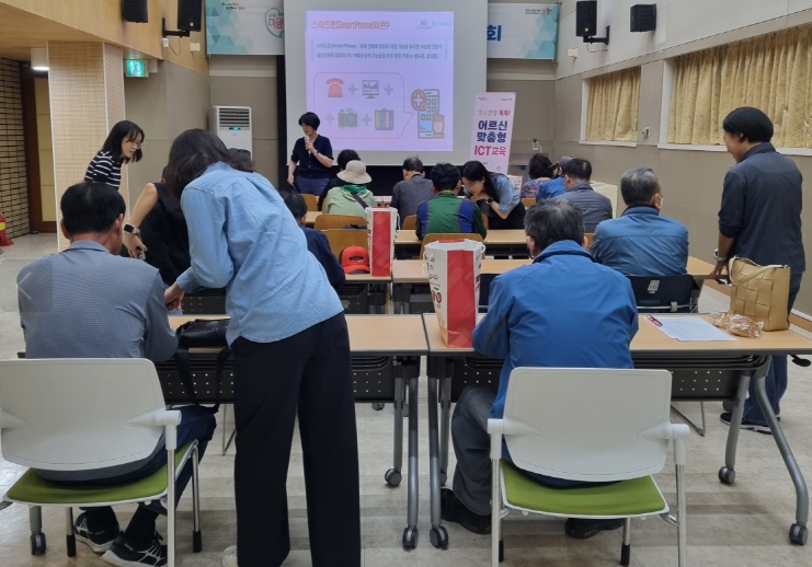 포항시 남구보건소, 디지털 소외 해소 위한 어르신 ICT 교육 (포항시 제공)