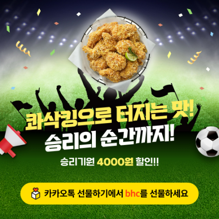 ⓒ다이닝브랜즈그룹