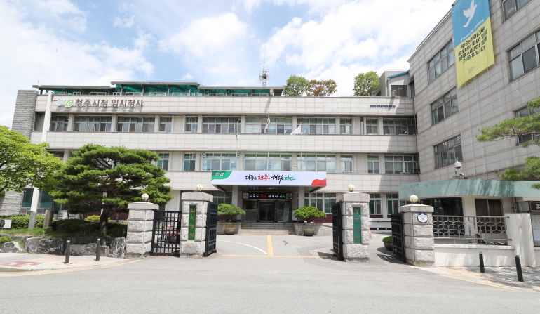 (재)청주복지재단은 오는 6일부터 8일까지 청주시 상당구 성안동 일원에서 개최되는 ‘2025 청주 국가유산 야행’ 행사에 참여해 ‘반짝이는 굿! 도심 성안’ 홍보 부스를 운영한다. (청주시 제공)