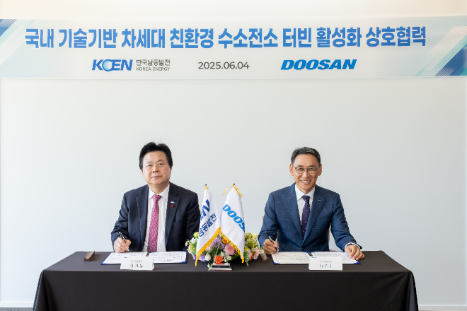 정연인 두산에너빌리티 부회장(오른쪽)과 강기윤 한국남동발전 사장이 4일 경남 창원시 성산구 두산에너빌리티 본사에서 차세대 친환경 수소전소 터빈 활성화 업무협약서에 서명하고 있다. ⓒ두산에너빌리티