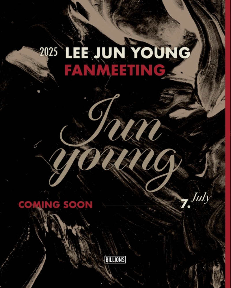 이준영, 7월 단독 팬미팅 개최…‘신비+강렬 무드’ 티저 포스터 공개