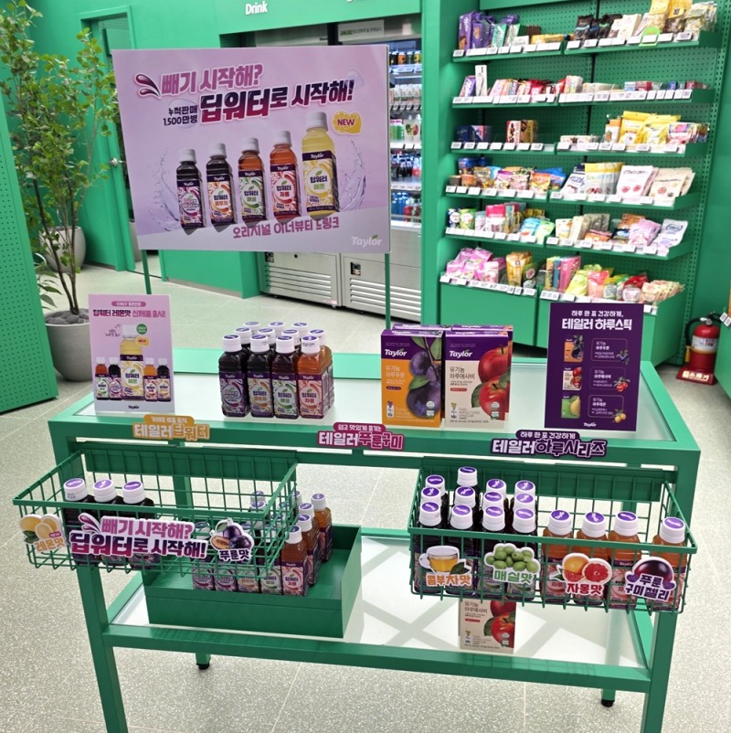 딥워터, 신제품 '레몬 맛' 출시...올리브영 단독 프로모션 진행