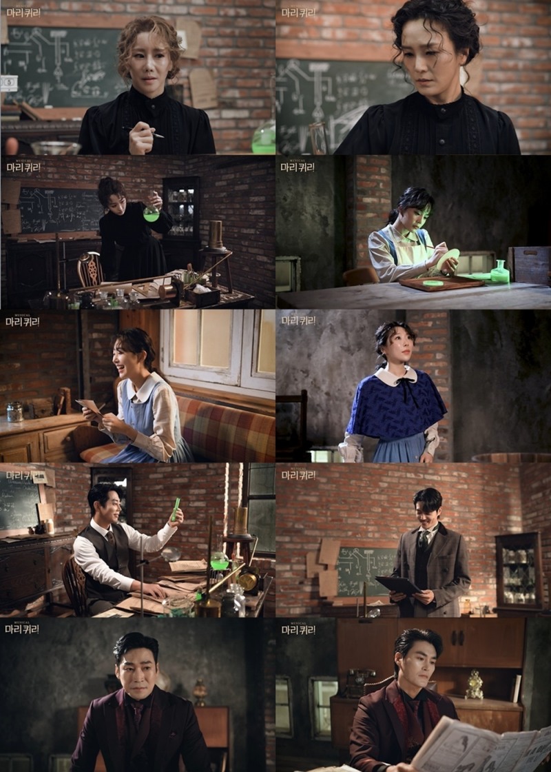 뮤지컬 ‘마리 퀴리’, 트레일러 영상 공개…배우들 열연 빛난 강렬한 영상 ‘기대감 폭발’