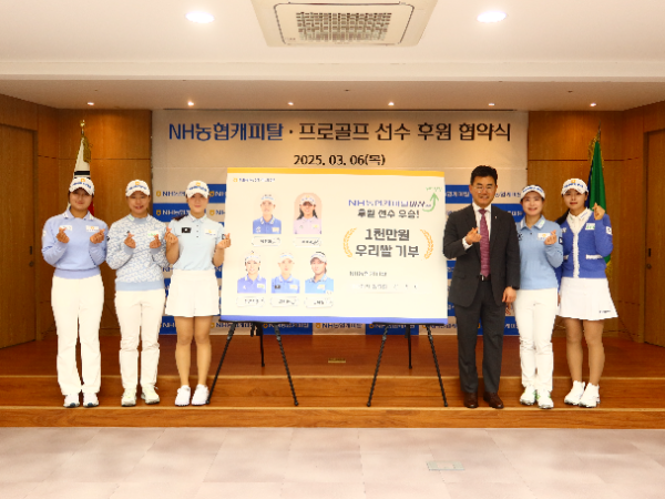 NH농협캐피탈은 지난 3월, NH농협캐피탈 장종환 대표이사(오른쪽 세 번째)는 NH투자증권 소속 골프선수(왼쪽부터 김시현, 정윤지, 김혜승, 박민지, 이가영)와 후원 협약식때 우승기원 우리쌀 기부 약속 기념촬영을 했다. ⓒ NH농협캐피탈
