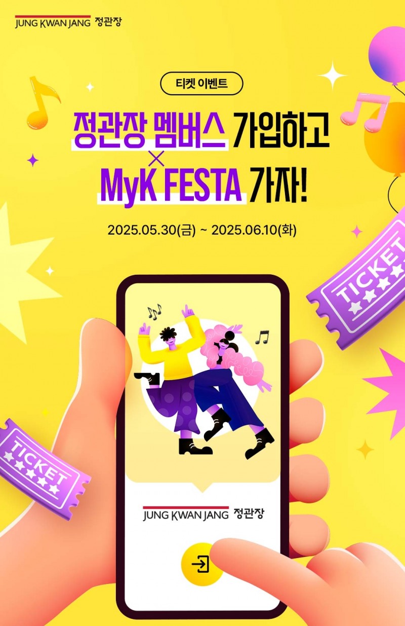 /KGC인삼공사
