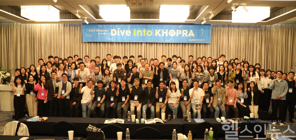 한국병원홍보협회, 2025년 제1차 세미나 단체사진 (한국병원홍보협회 제공)