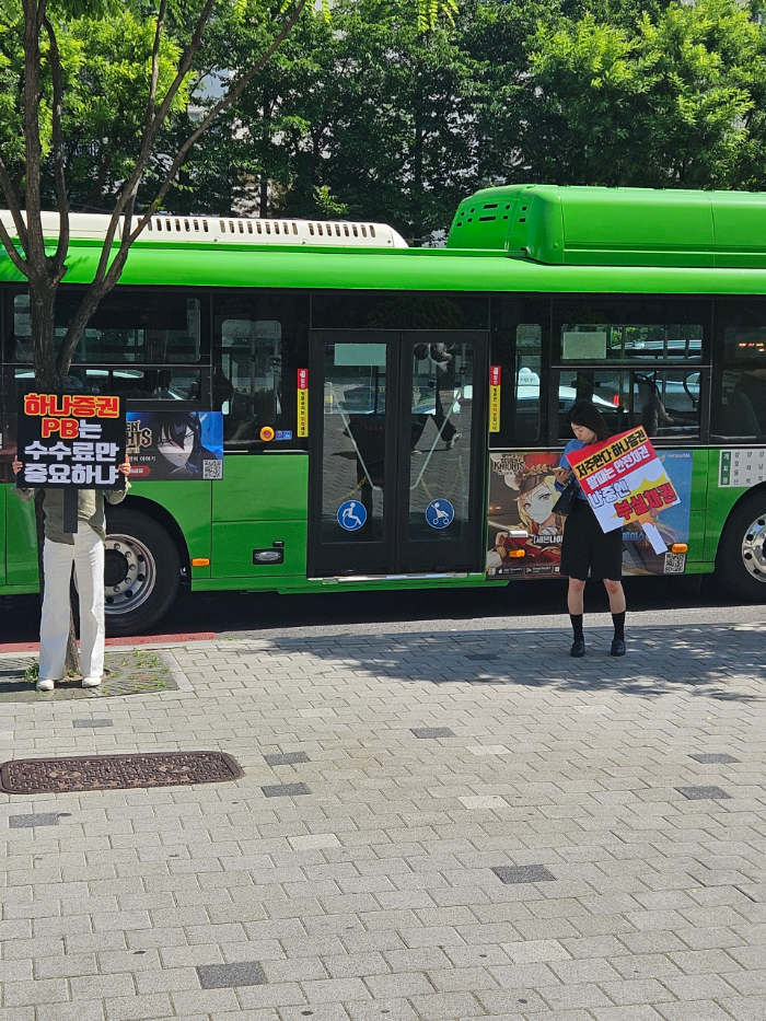 홈플러스 단기금융상품 사태, 투자자들 "퇴직금·노후 자금 날릴 판" 울분, 판매사 책임론 확산