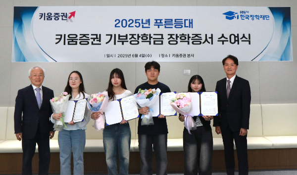 “생활비 부담 덜고 학업에 집중하세요”