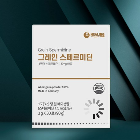 아임힐링, 저속노화 오토파지 자가포식 ‘그레인 스페르미딘’ 출시