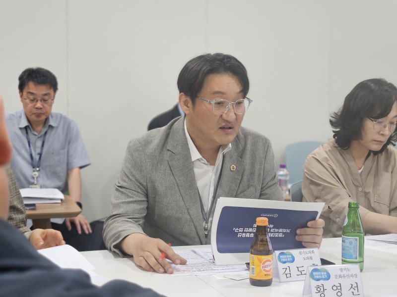 김도훈 경기도의원