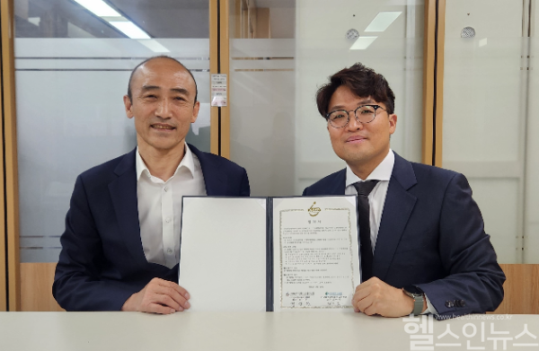 김아람 교수(오른쪽)와 정진완 한국척수장애인협회장이 업무협약 체결 후 기념사진을 촬영하고 있다. (건국대병원 제공)