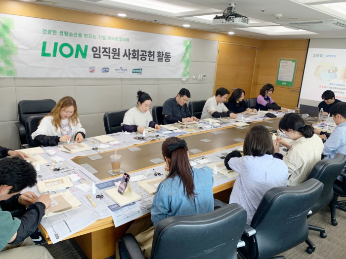 라이온코리아, 환경의 날 기념 임직원 참여 ‘친환경 사회공헌 활동’ 실시