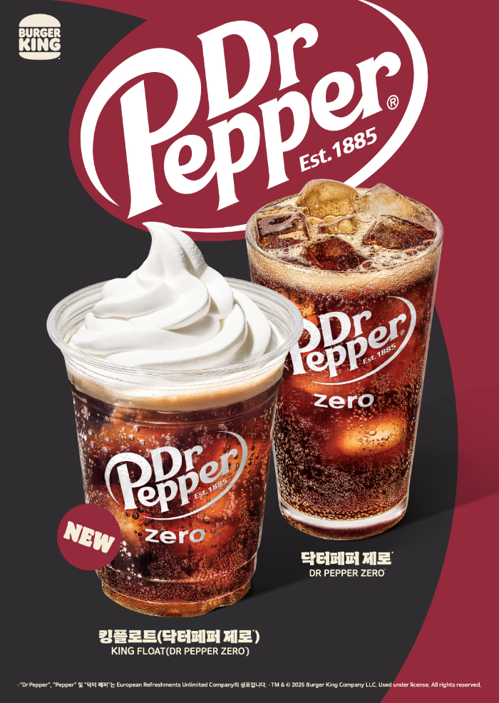탄산과 크림의 완벽 조화…버거킹, ‘킹플로트’ 출시