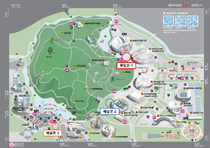 국민체육진흥공단, 올림픽공원 '배달존’으로 고객 편의성·안전성 높인다