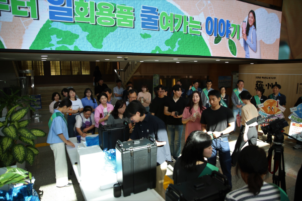 탄소중립 생활실천 캠페인. ⓒ 나주시