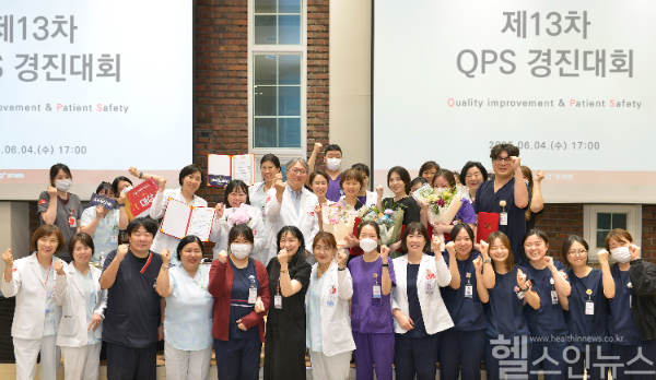 에이치플러스 양지병원, ‘QPS경진대회’ 개최 (에이치플러스 양지병원 제공)