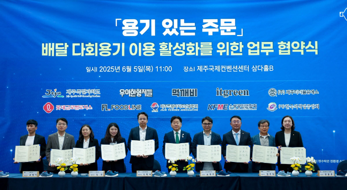 5일 제주국제컨벤션센터에서 열린 배달 다회용기 이용 활성화를 위한 업무 협약식에서 우아한형제들 김범석 대표이사(왼쪽에서 다섯번째)와 제주도 오영훈 도지사(왼쪽에서 여섯번째)를 비롯해 관련업체 및 기관 주요 관계자 등이 협약 서명 후 기념촬영을 하고 있다.