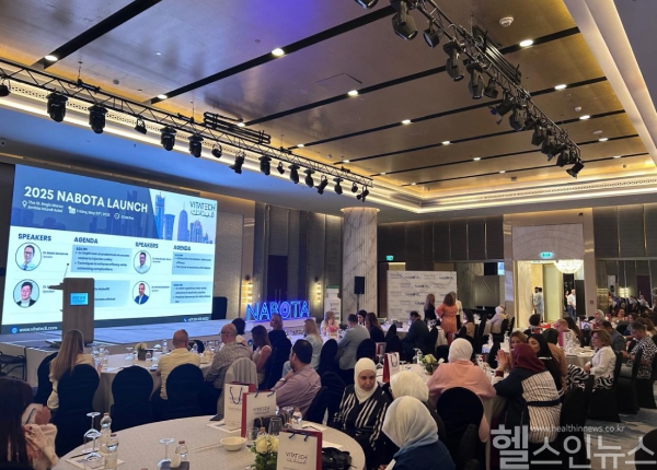 지난달 30일 카타르 도하에서 나보타 론칭 심포지엄이 진행되고 있다. (대웅제약 제공)