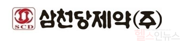 삼천당제약 CI (삼천당제약 제공)