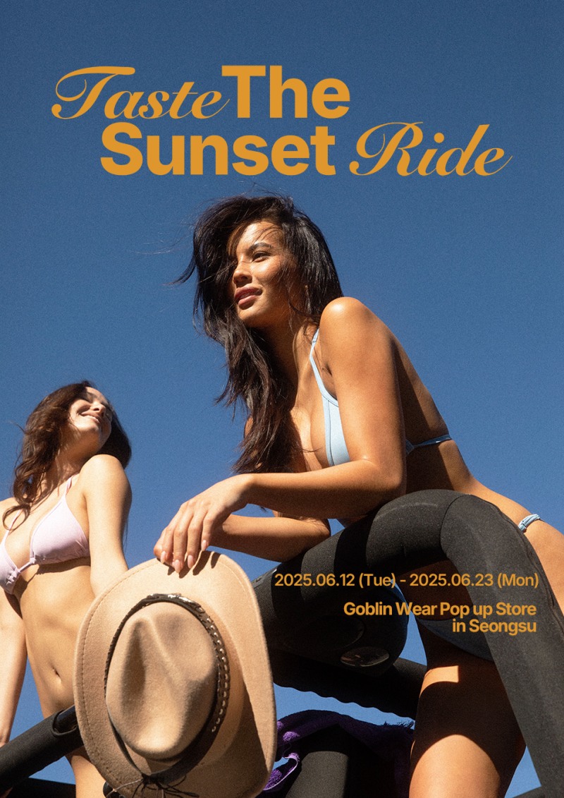 고블린 웨어, 6월 성수동 팝업 “Taste the Sunset Ride” 오픈