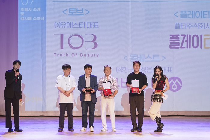 토브, 대한민국 미래 톱스타들의 아름다움 위해 ‘젊은연극제’ 동행