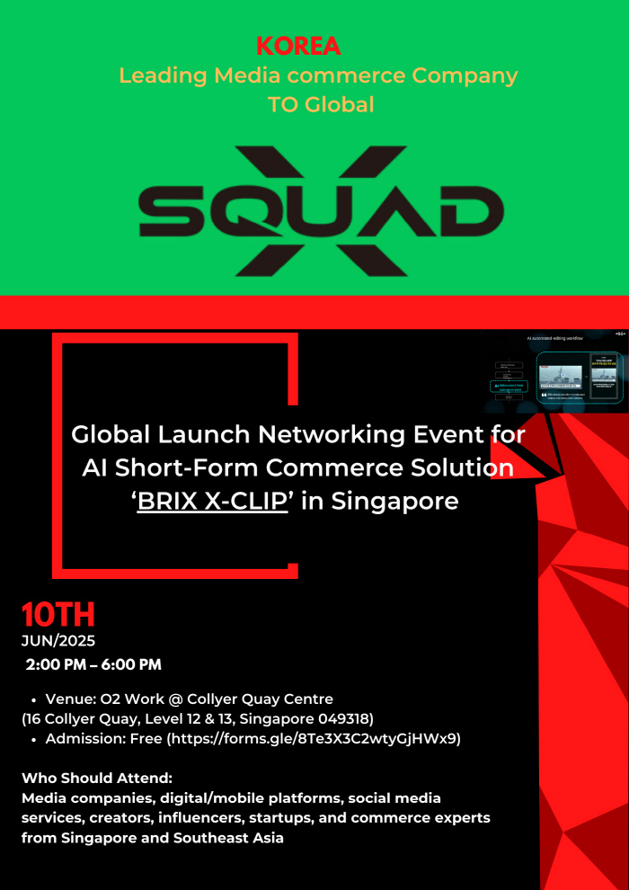 스쿼드엑스, 싱가포르서 ‘BRIX X-CLIP’ 글로벌 론칭 네트워킹 이벤트 개최