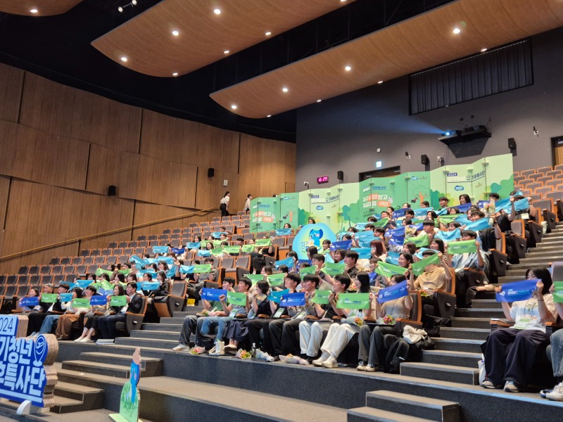 경기청년 기후특사단 성과공유회