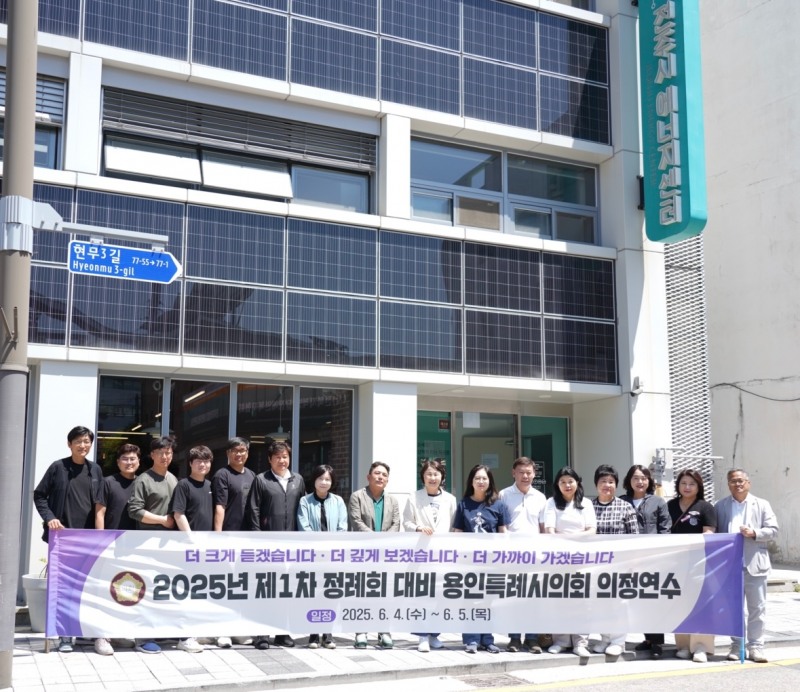 용인특례시의회, 전주시 에너지센터 방문