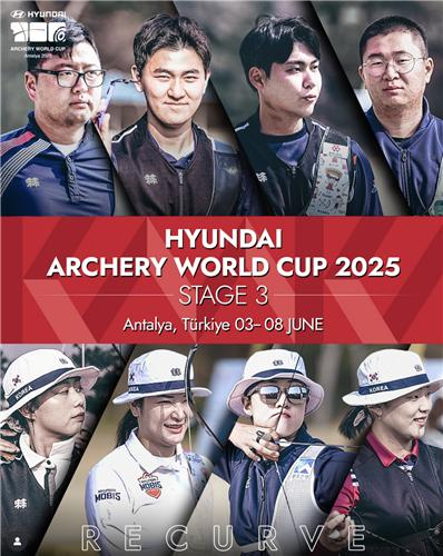 양궁 월드컵 3차 출전한 리커브 국가대표 선수들 / 대한양궁협회 제공