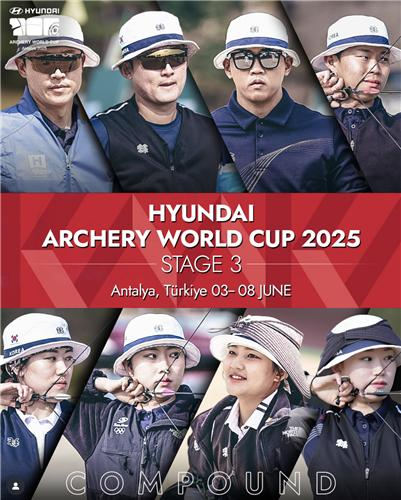 컴파운드 대표팀 / 대한양궁협회 제공