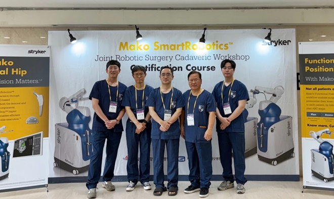 좋은삼선병원 정형외과 은일수 센터장이 최근 가톨릭대학교 의과대학 서울성모병원 국제술기교육센터에서 열린 '마코 로봇수술집도 인증 교육과정'에 지도의사로 참여했다. (좋은삼선병원 제공)
