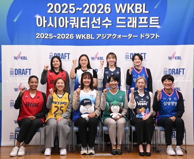 2025-2026시즌 WKBL 아시아쿼터 선수 드래프트 선발자 / 사진=한국여자농구연맹 제공