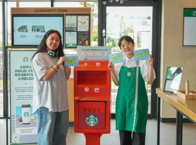 스타벅스 제주세화DT점 직원이 우유팩 재활용 엽서와 느린 우체통을 소개하고 있다. ⓒ스타벅스코리아