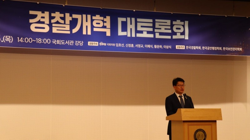 "국민생명 안전 최우선",,, 이재명정부 경찰개혁 시동