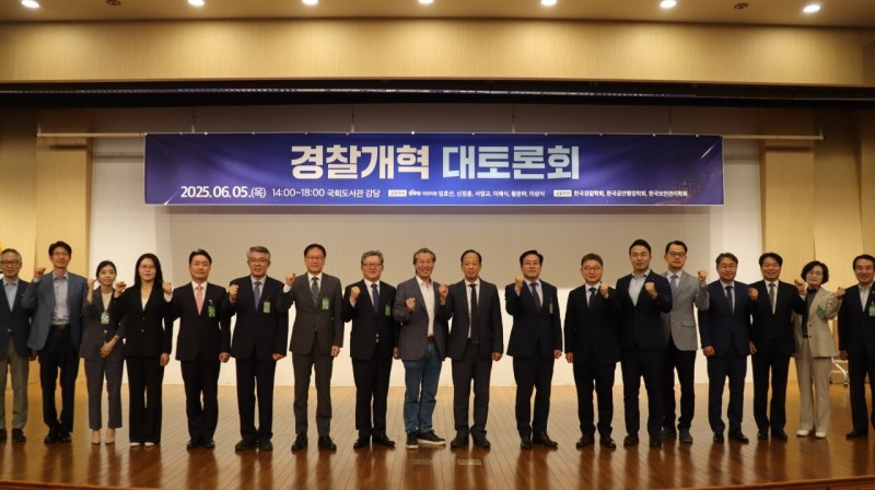 "국민생명 안전 최우선",,, 이재명정부 경찰개혁 시동