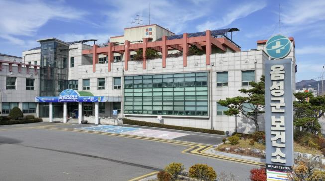 음성군보건소가 오늘 서울 명동 포스트타워에서 열린 '2025년 구강보건의 날' 기념식에서 유공기관으로 선정돼 보건복지부장관 표창을 수상했다. (음성군 제공)