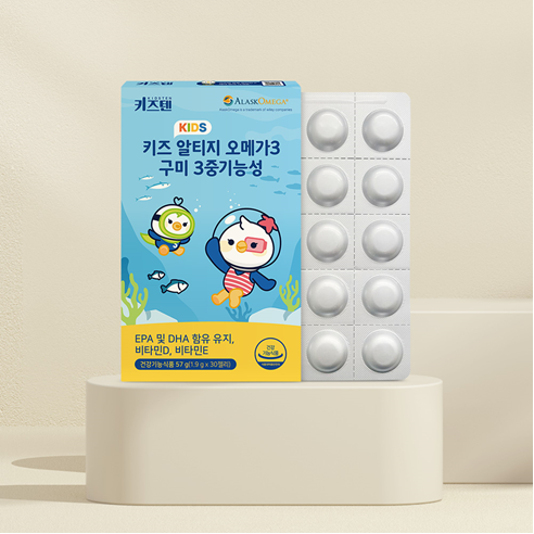 알피바이오가 생산하는 키즈텐의 ‘키즈 알티지 오메가3 구미 3중 기능성’