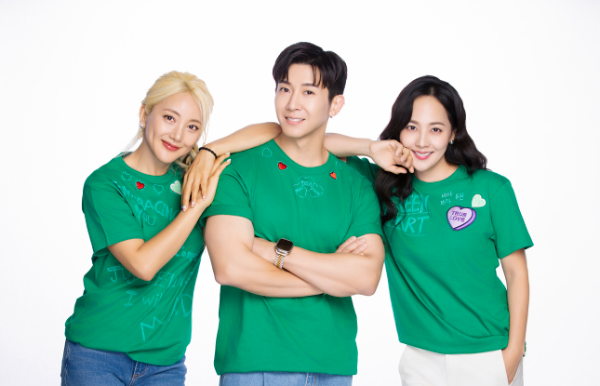 제13회 그린하트 바자회를 함께 개최하는 바다‧브라이언‧유진 (왼쪽부터, 사진제공=유니세프 한국위원회)